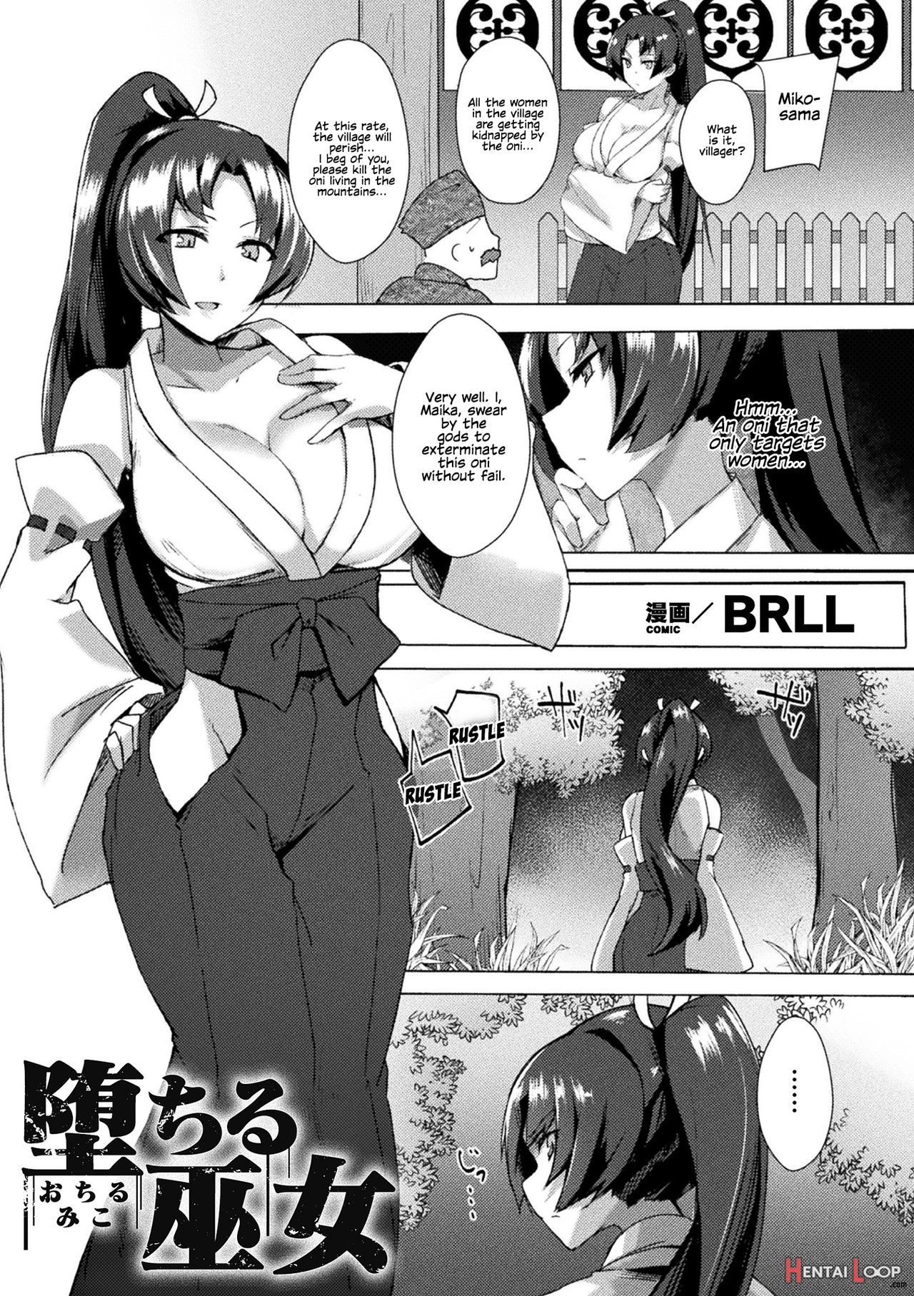 Futanari Girls Forcefully Impregnating Others With A Mating Press! Vol. 1 page 19