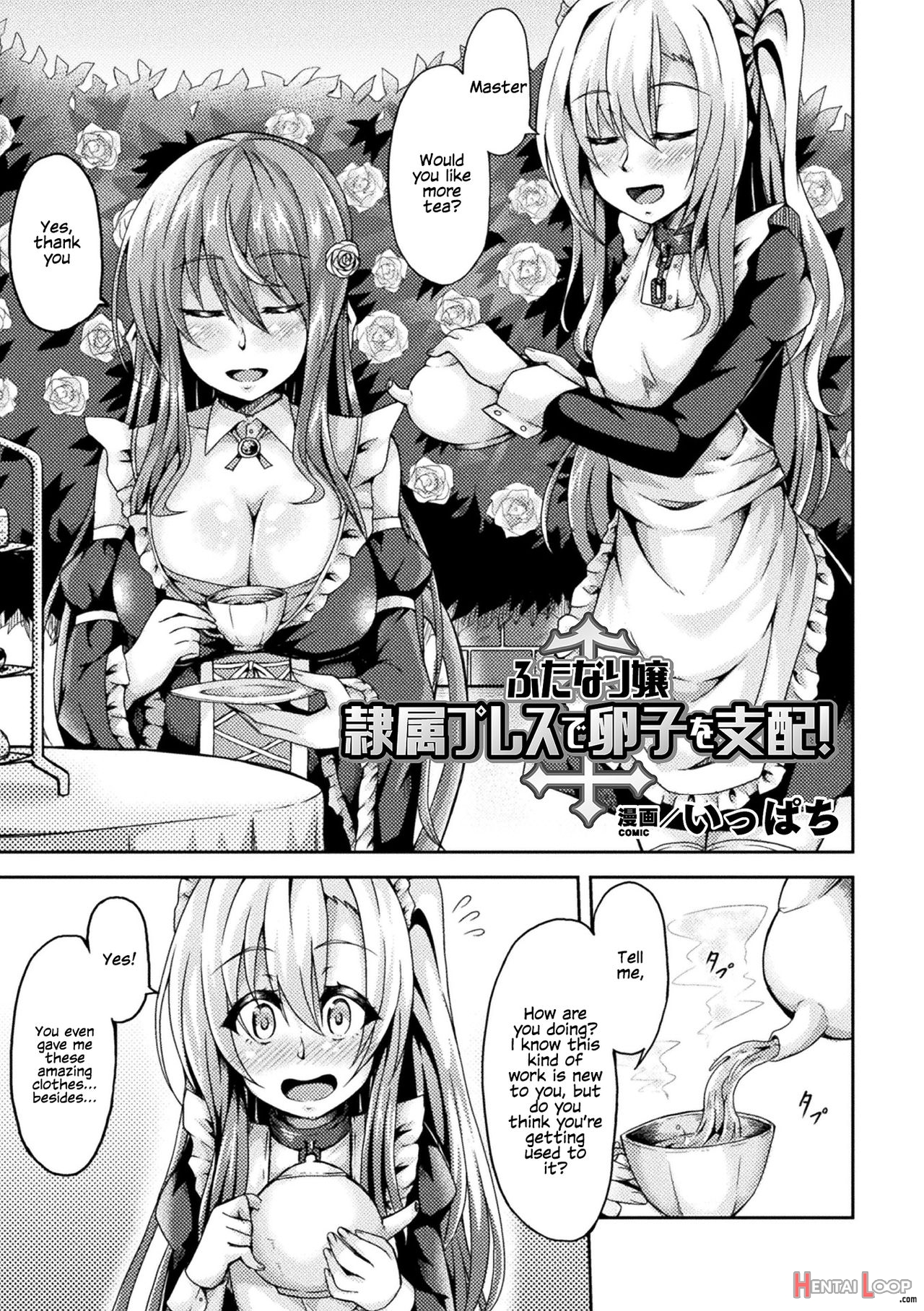 Futanari Girls Forcefully Impregnating Others With A Mating Press! Vol. 1 page 61