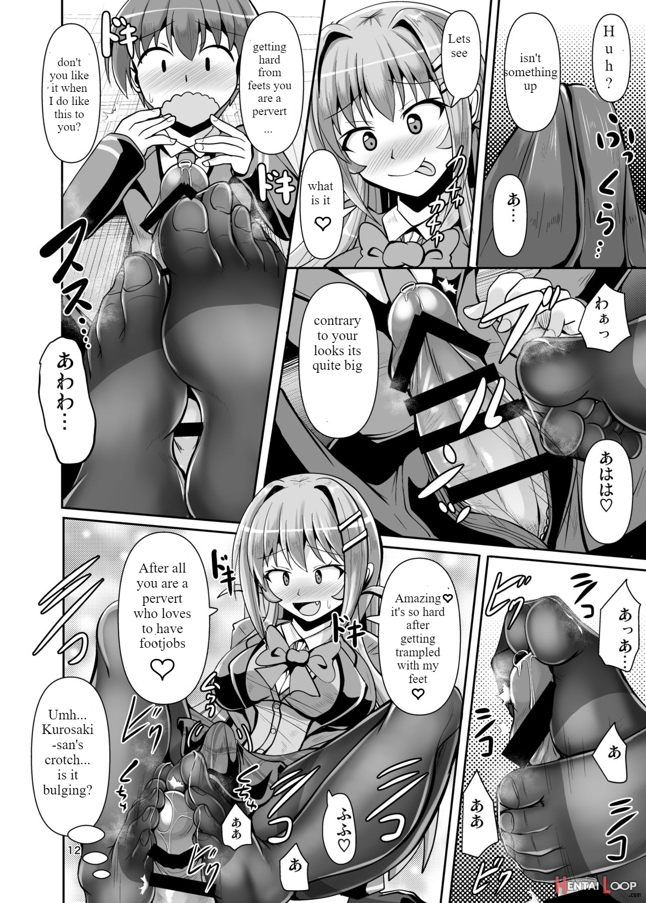 Futanari Kuro Tights No Succubus Jk Ni Oshiri Horaretai page 12