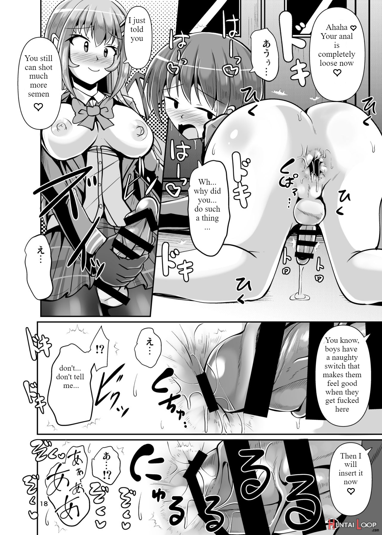 Futanari Kuro Tights No Succubus Jk Ni Oshiri Horaretai page 18