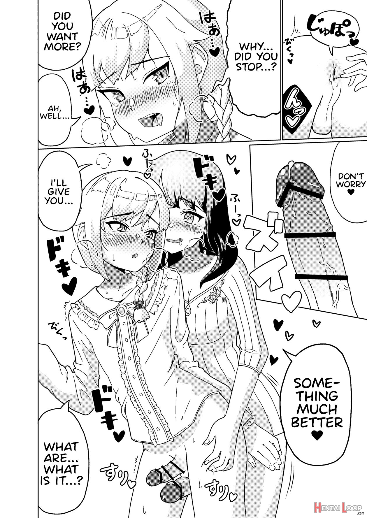 Futanari Onee-san Mo Yarimokudatta… Tte Koto! ? page 12