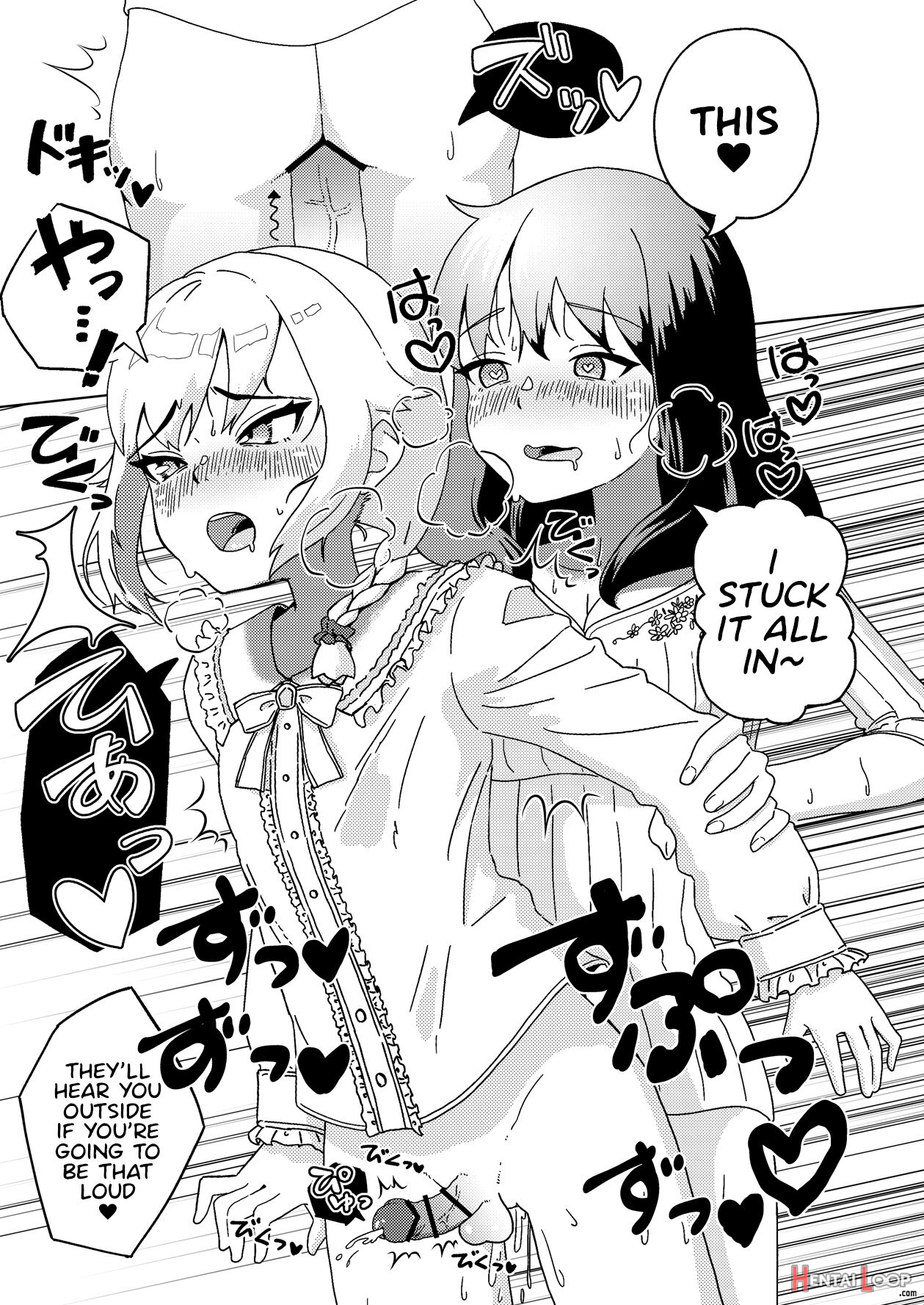 Futanari Onee-san Mo Yarimokudatta… Tte Koto! ? page 13