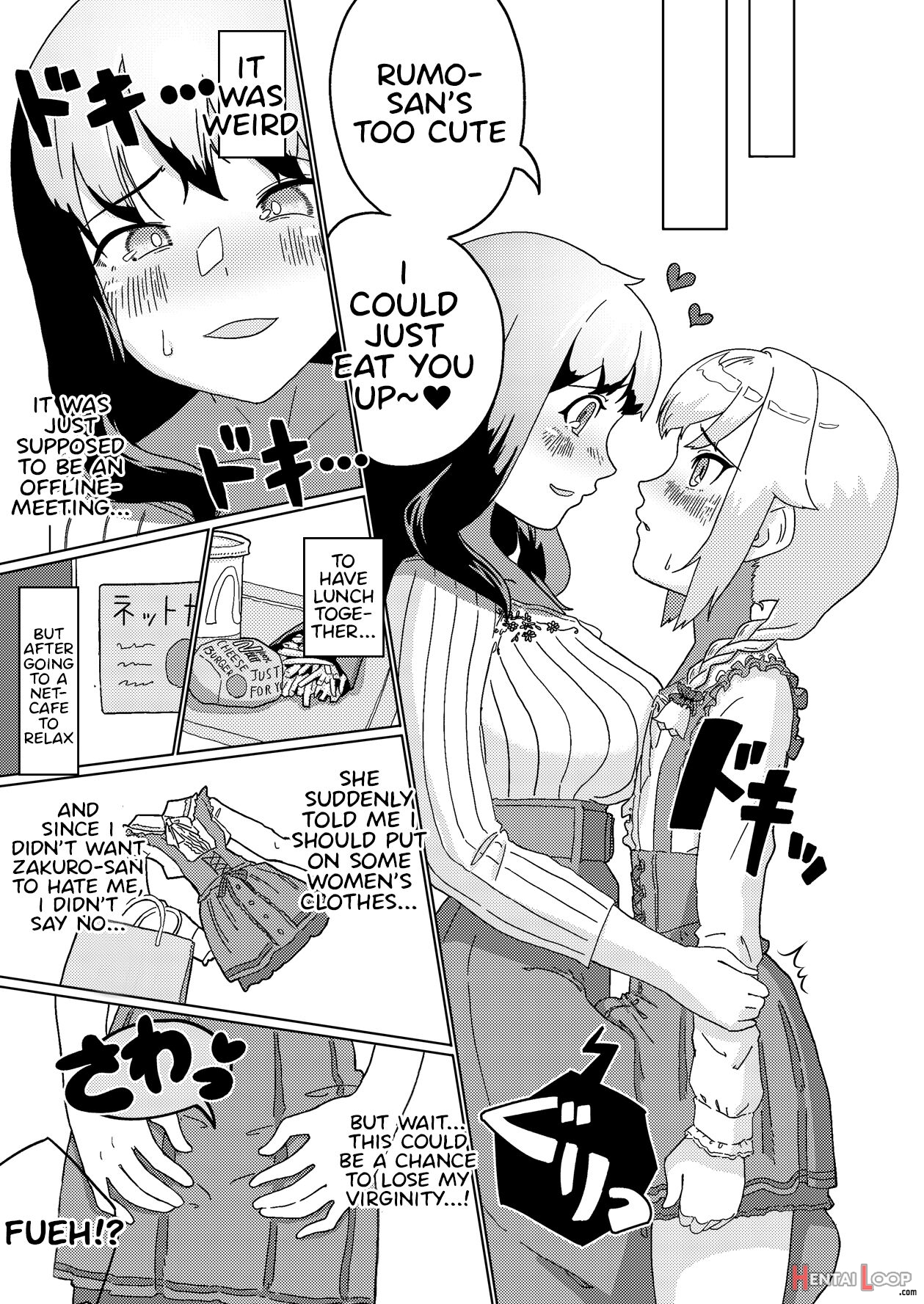 Futanari Onee-san Mo Yarimokudatta… Tte Koto! ? page 7