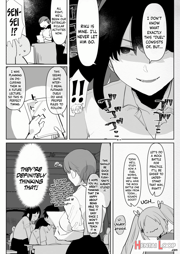 Futanari Osananajimi To Ore To Futanari Ojou-sama page 12