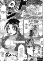 Futanari Punishment Rape page 1