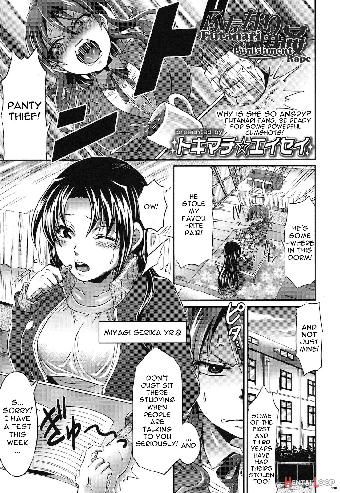 Futanari Punishment Rape page 1