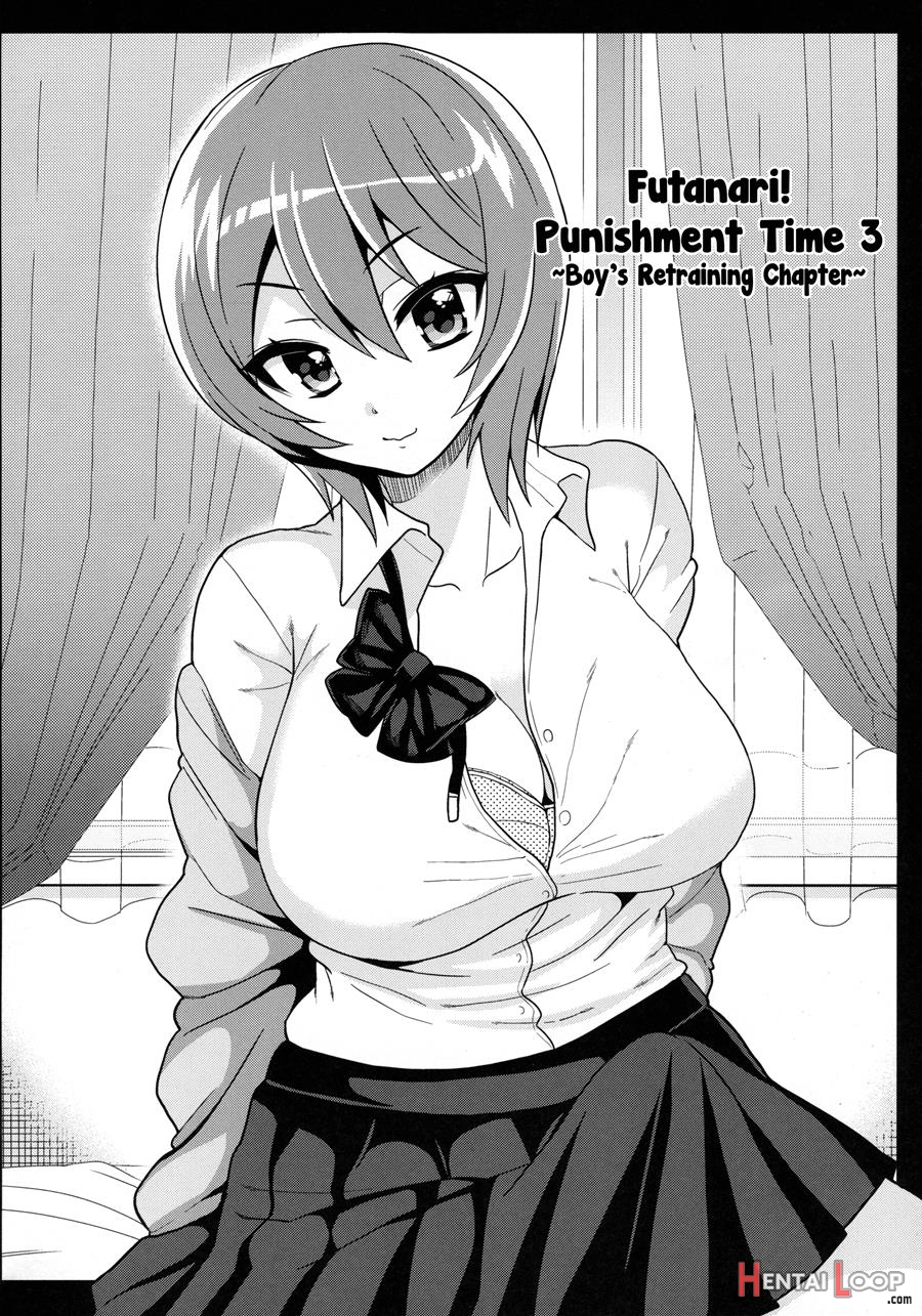 Futanari! Punishment Time 3 ~boy's Retraining Chapter~ =sw= page 7