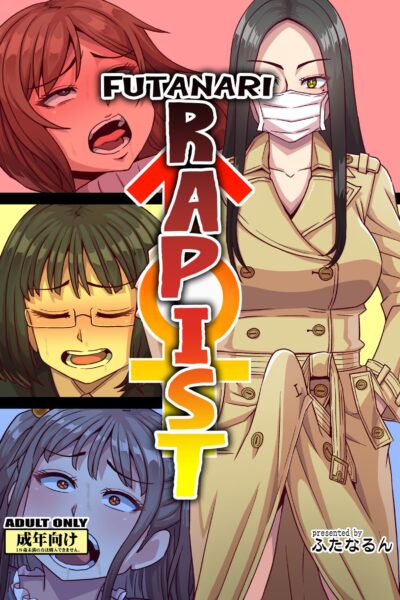 Futanari Raper page 1