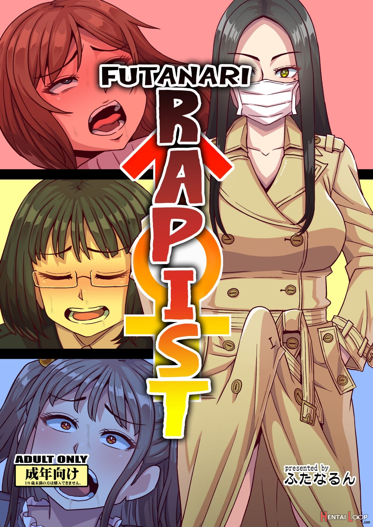 Futanari Raper page 1
