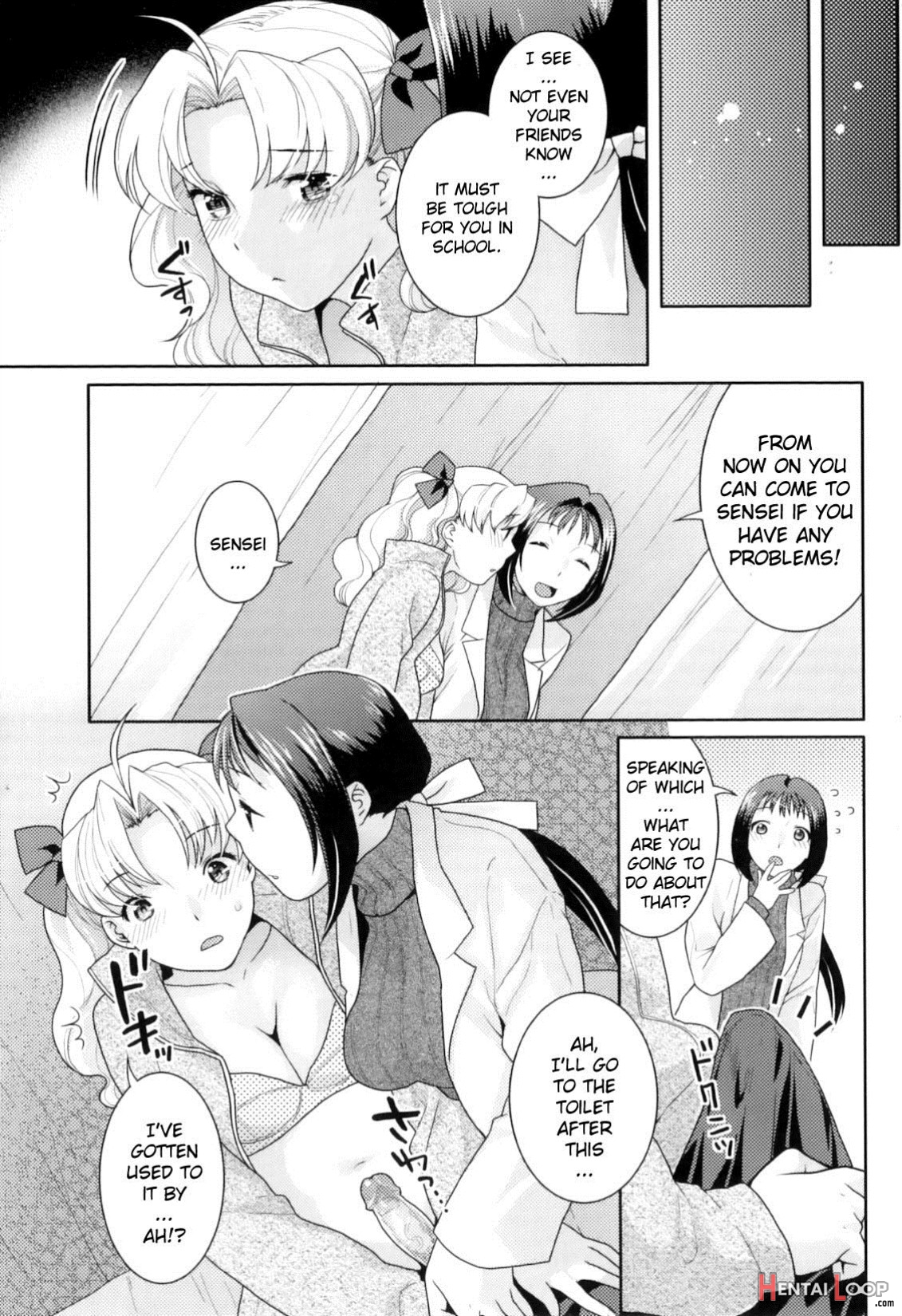 Futanari Relations page 81