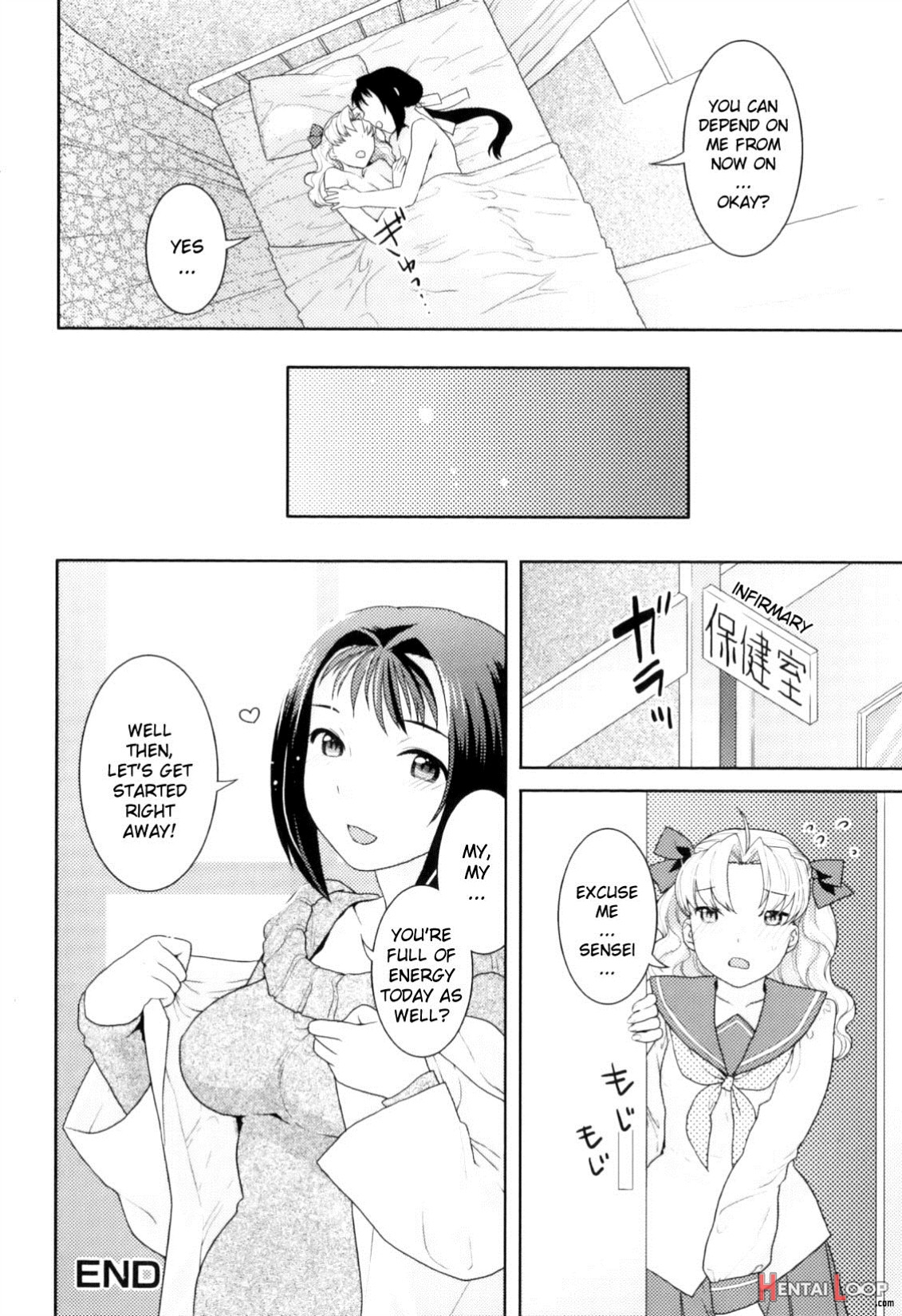 Futanari Relations page 92