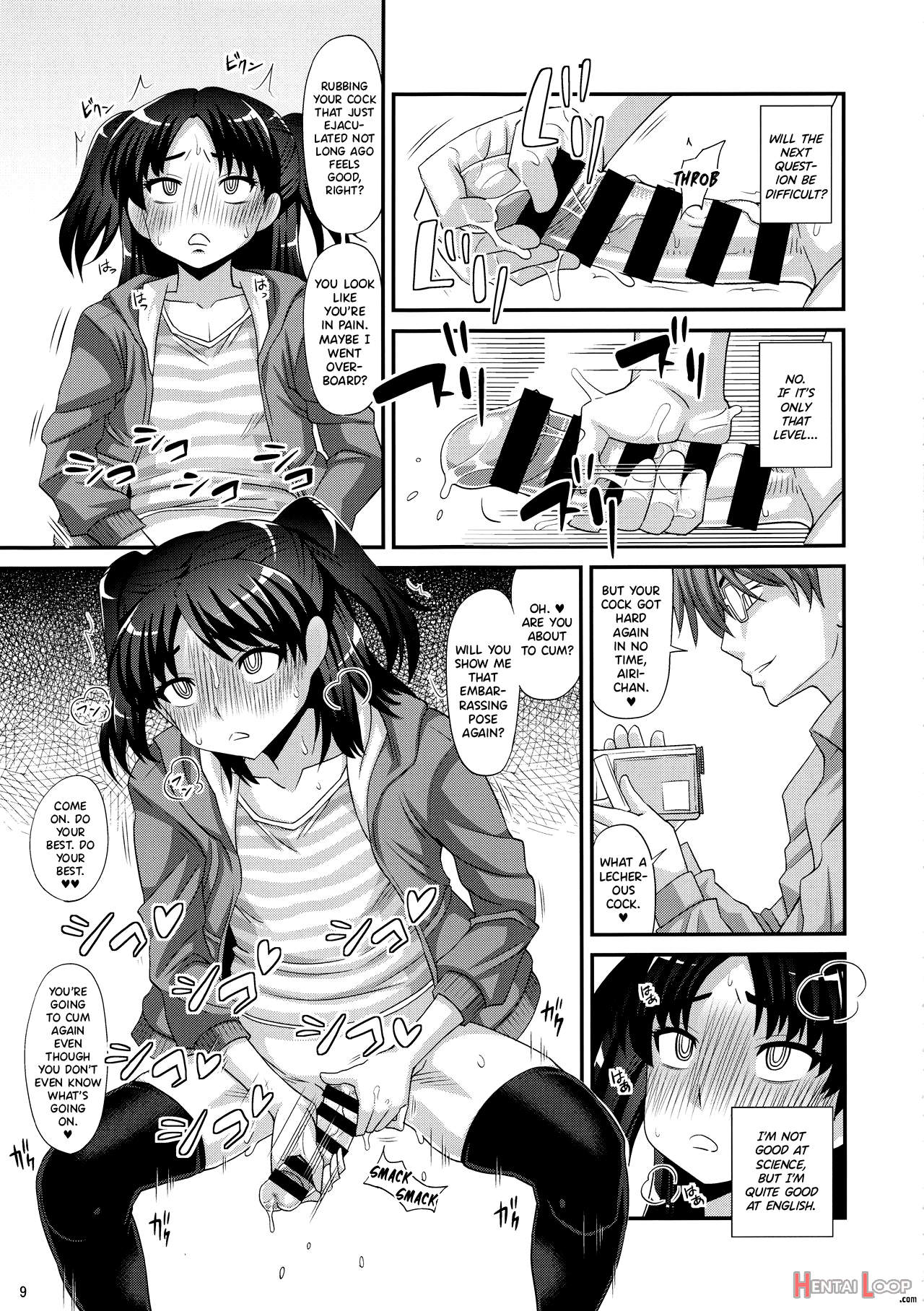 Futanari Saimin page 8