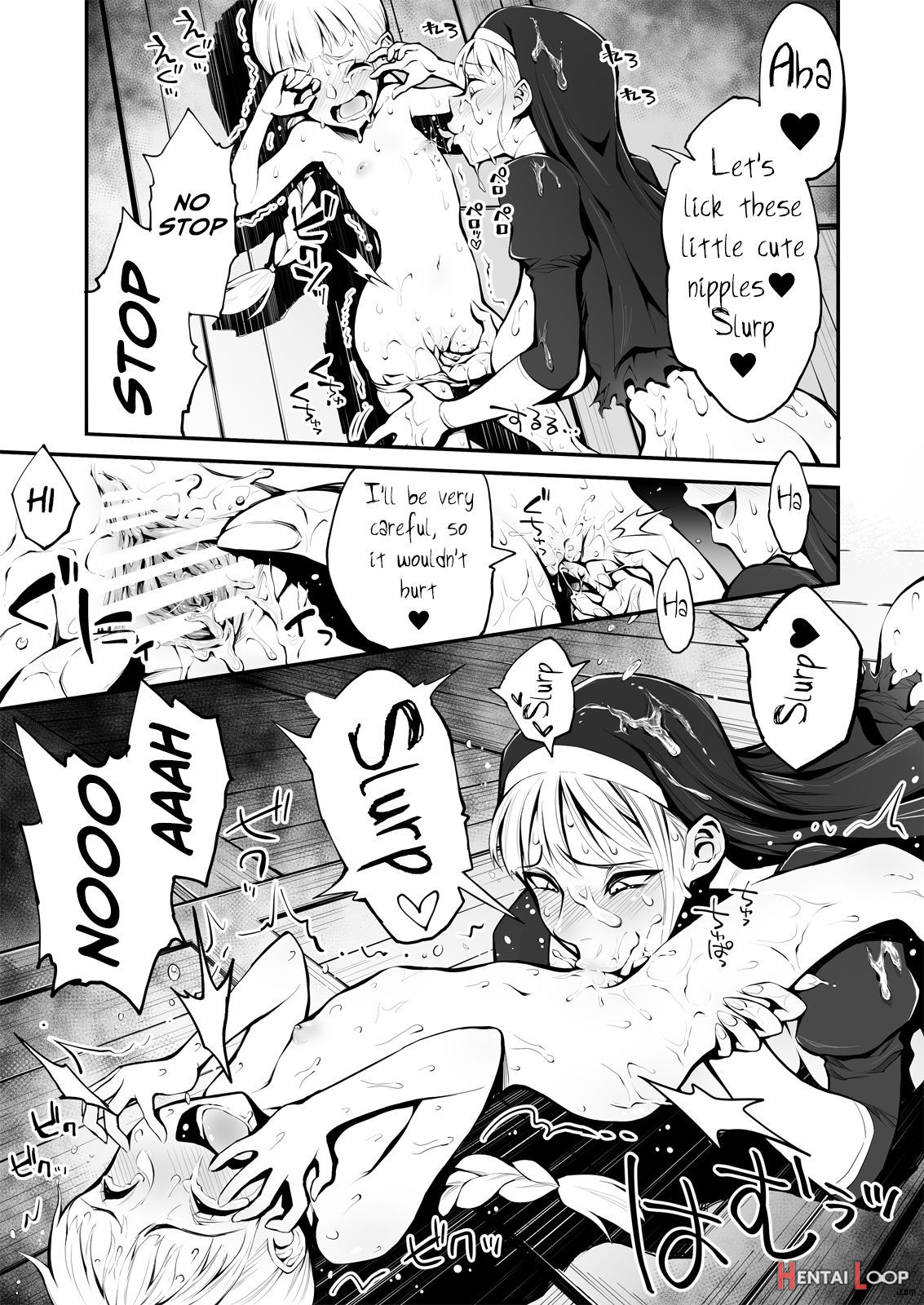 Futanari Sister, Manamusume O Rape Su! page 18