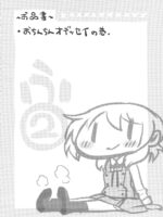 Futanari Sketch 2 page 4