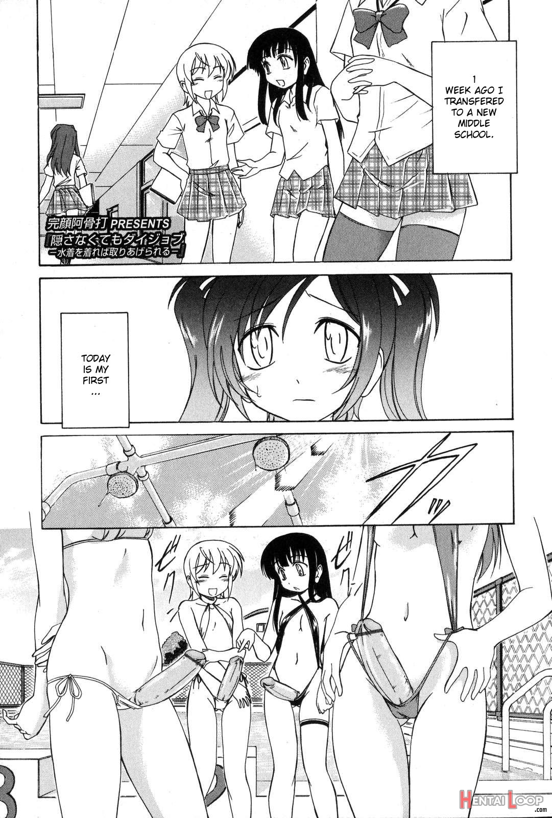 Futanari Yesterday Ch. 1-3 page 10