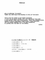 Futarikiri – Konna Ni Mo Itooshii 1.75 page 2