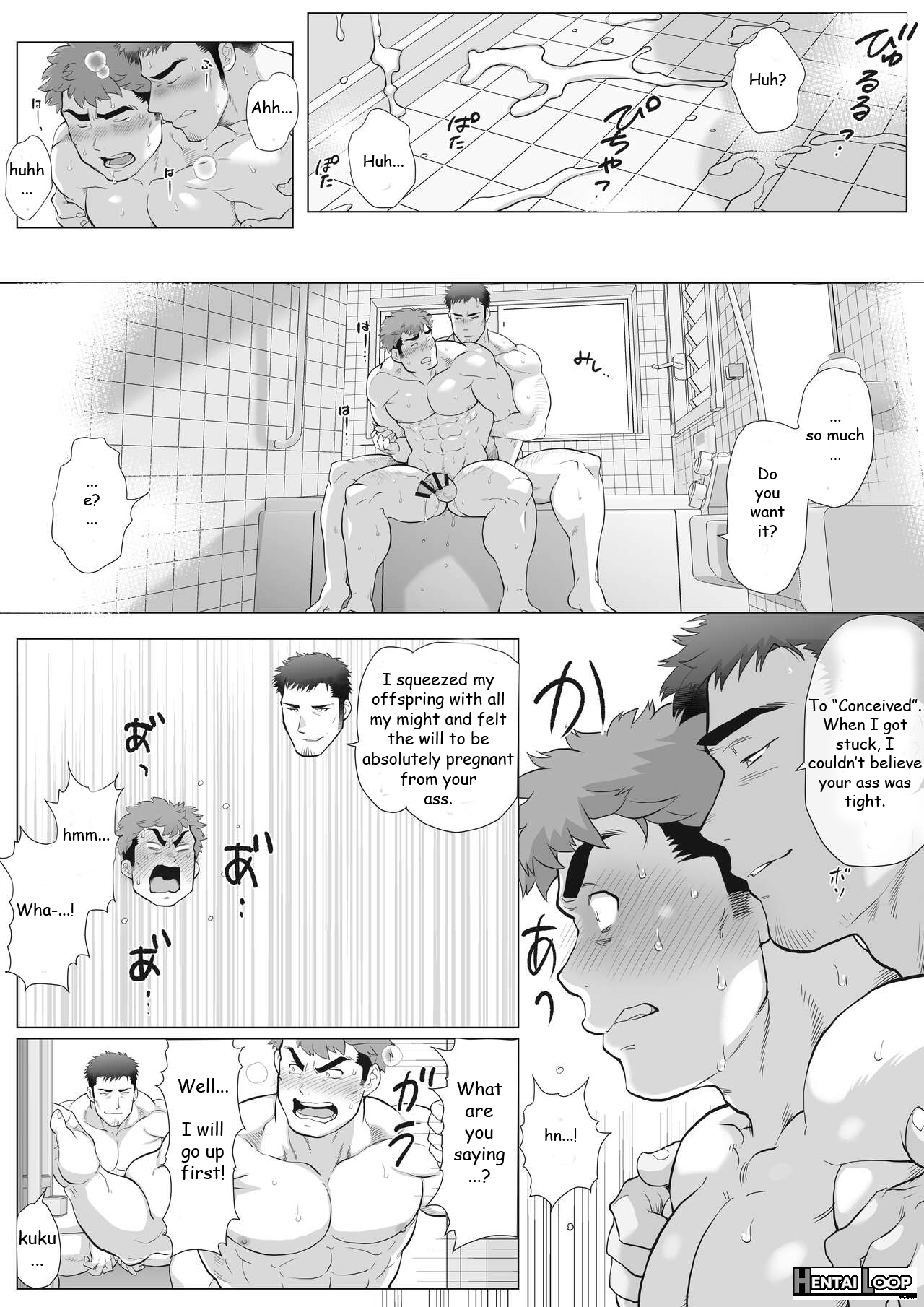 Futarikiri No Shuumatsu Zenpen page 25