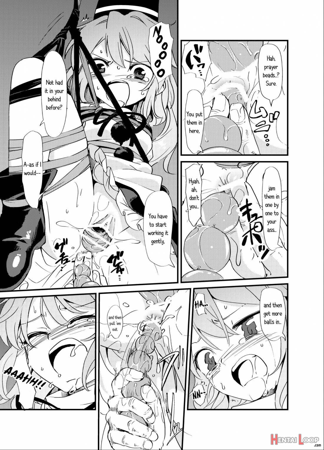 Futo Himobaku page 14