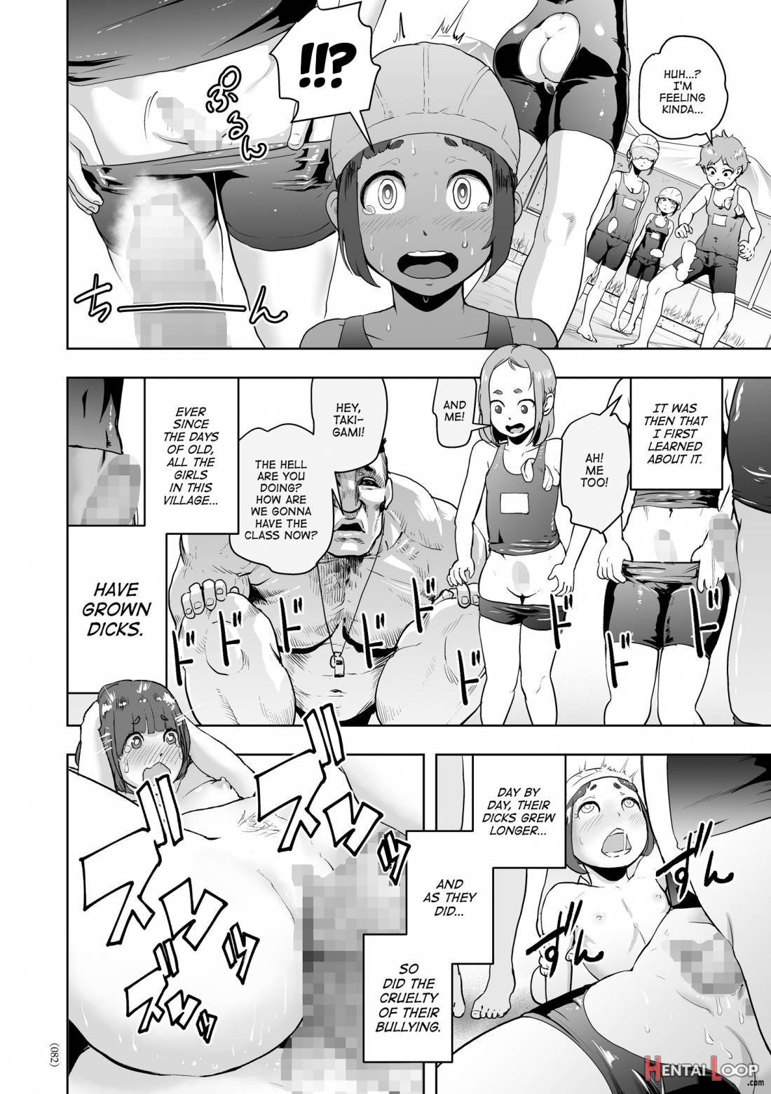 #futsuu No Onnanoko page 81