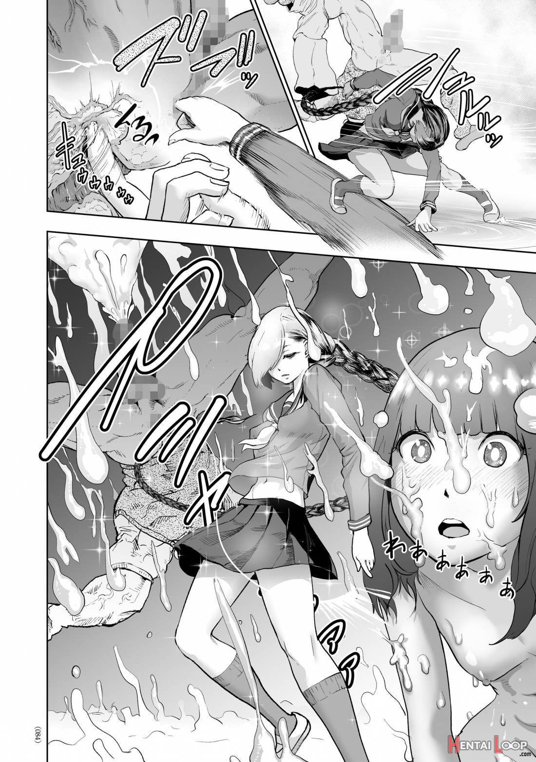 #futsuu No Onnanoko page 83