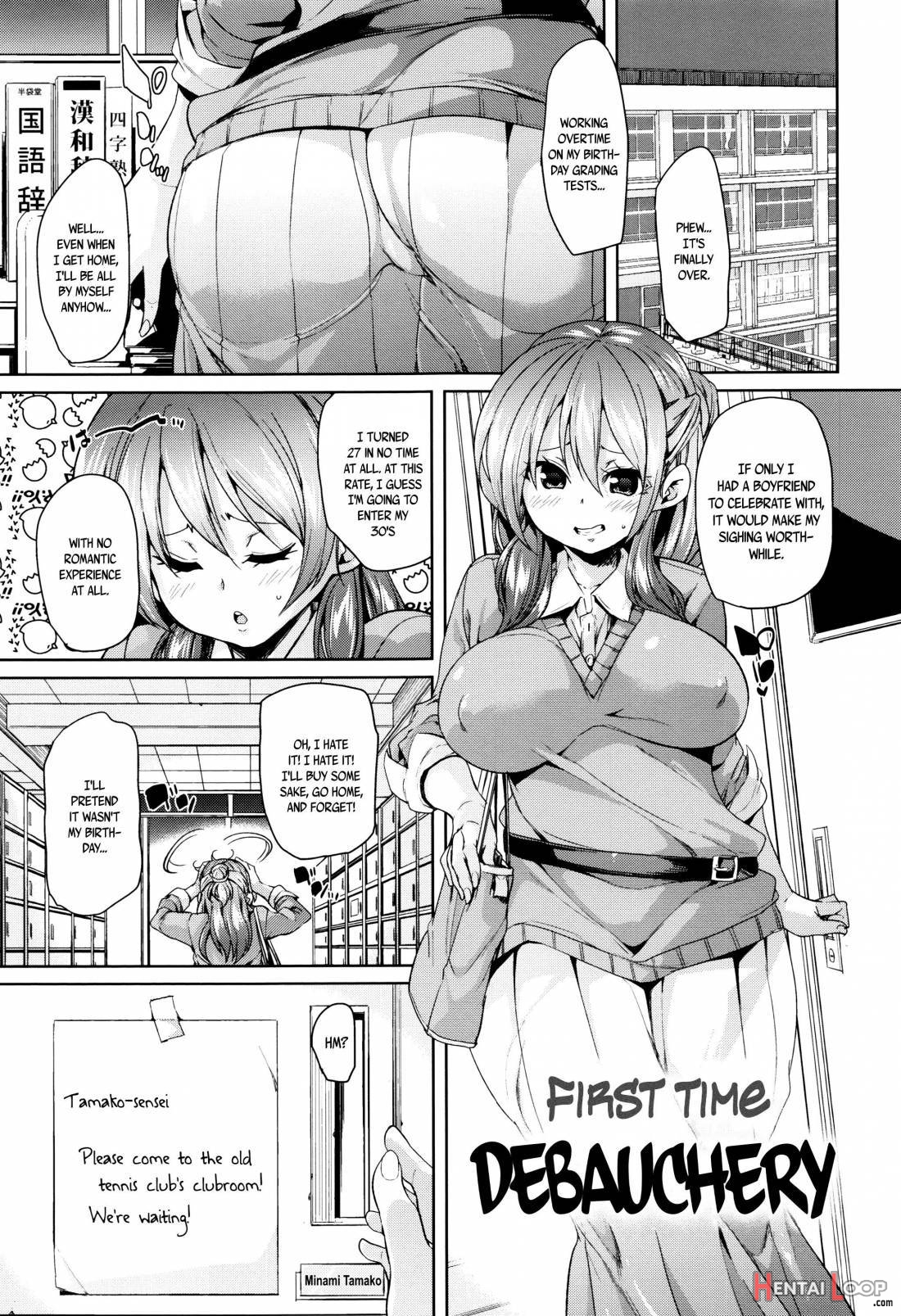 Fuwatoro ♥ Jusei Chuudoku! page 181