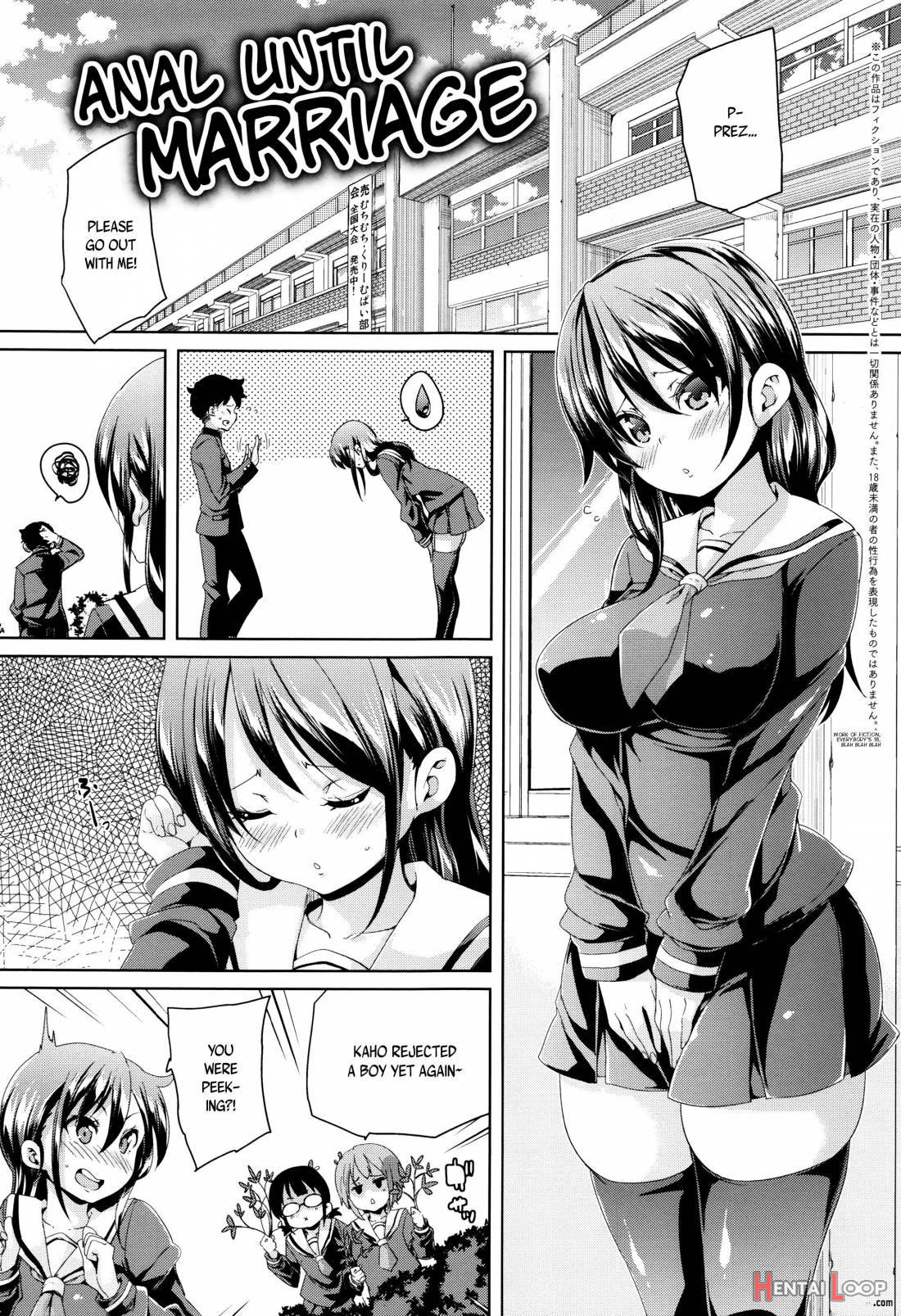 Fuwatoro ♥ Jusei Chuudoku! page 203