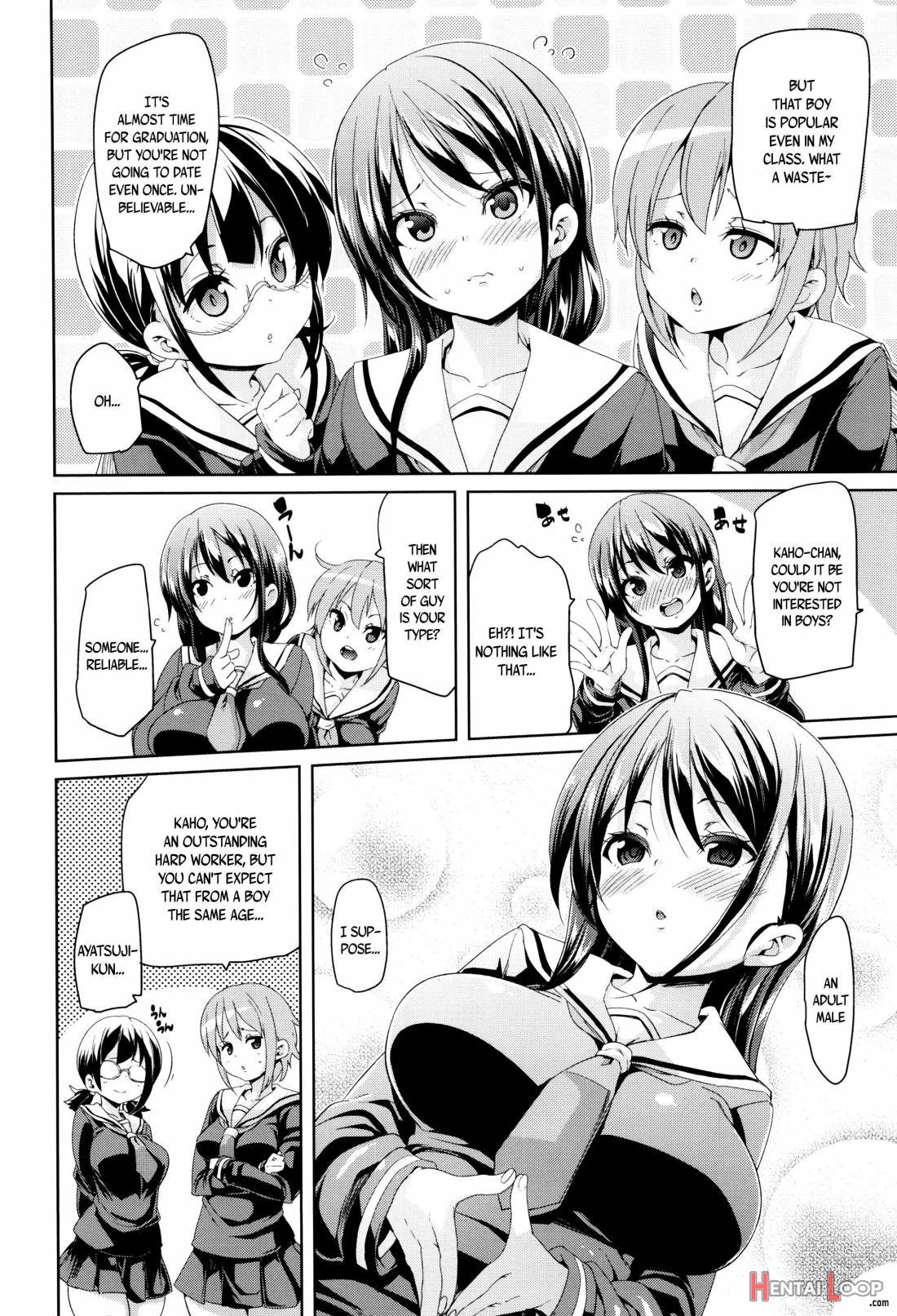 Fuwatoro ♥ Jusei Chuudoku! page 204