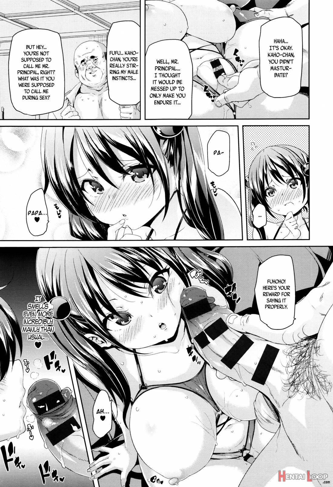 Fuwatoro ♥ Jusei Chuudoku! page 211