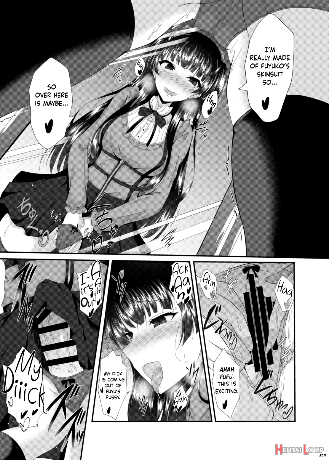 Fuyu Kawa page 17