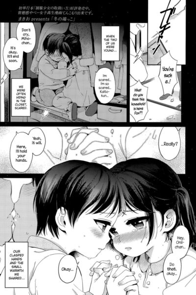 Fuyu No Hashikko page 1