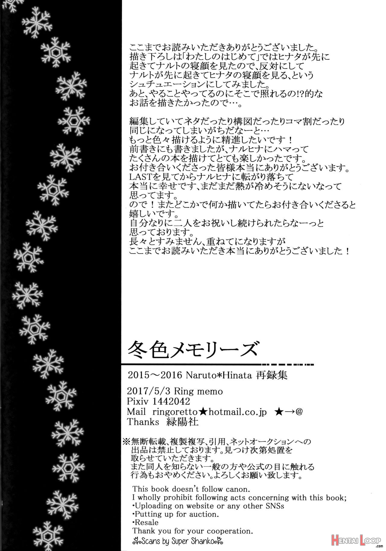 Fuyuiro Memories - Winter Color Memories page 32