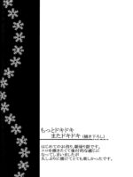 Fuyuiro Memories - Winter Color Memories page 4