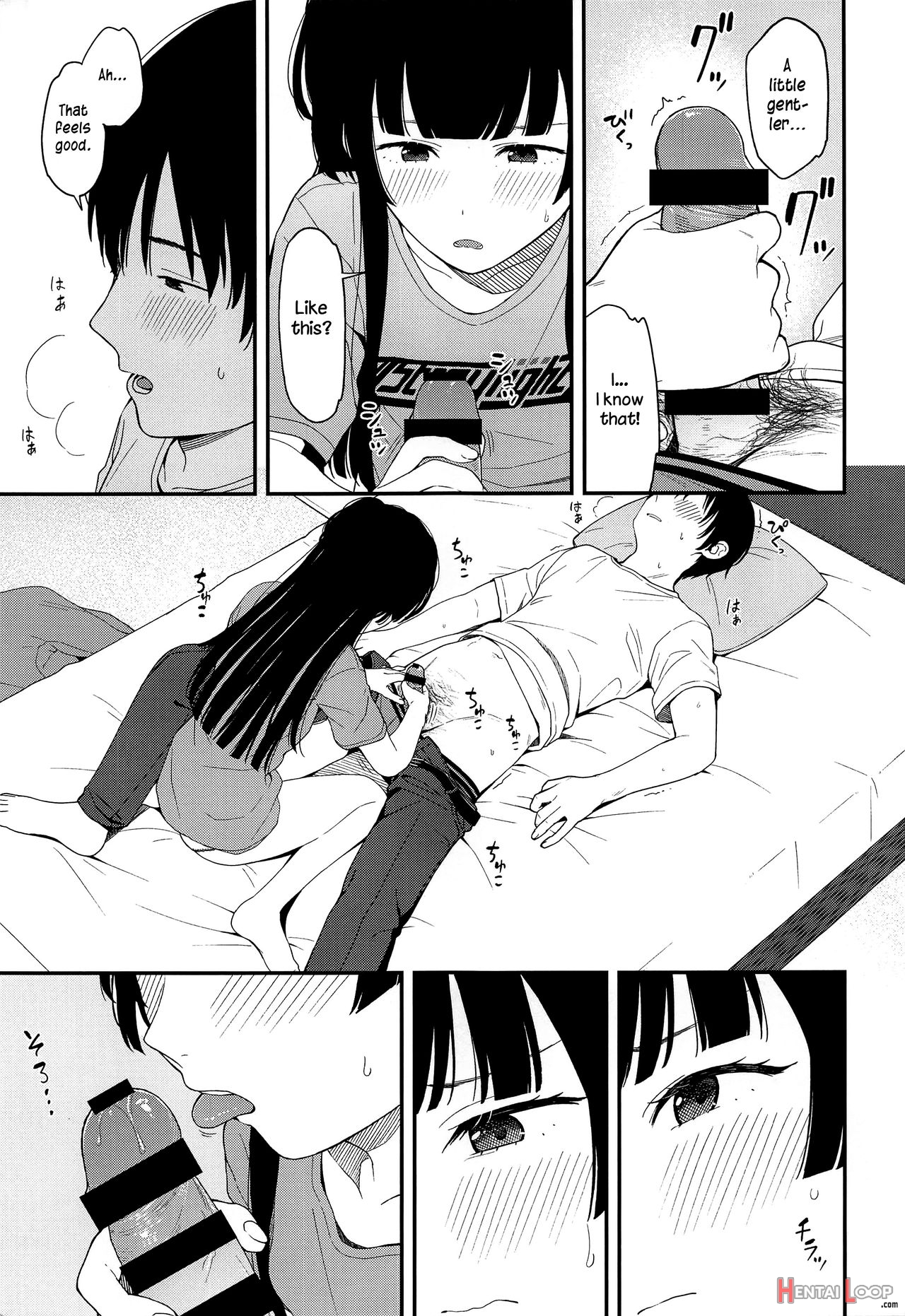 Fuyuko Iro page 16