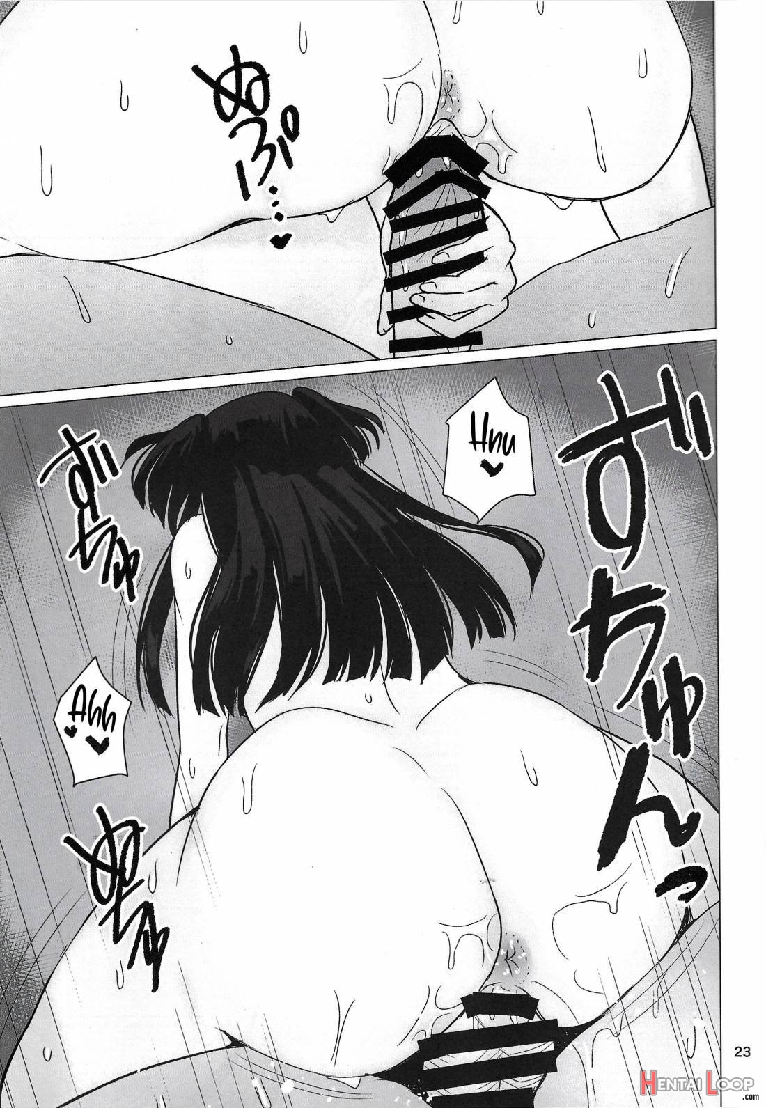 Fuyuko Ni Sukebe Na Jidori O Okutte Kure To Tanomu Hon page 21