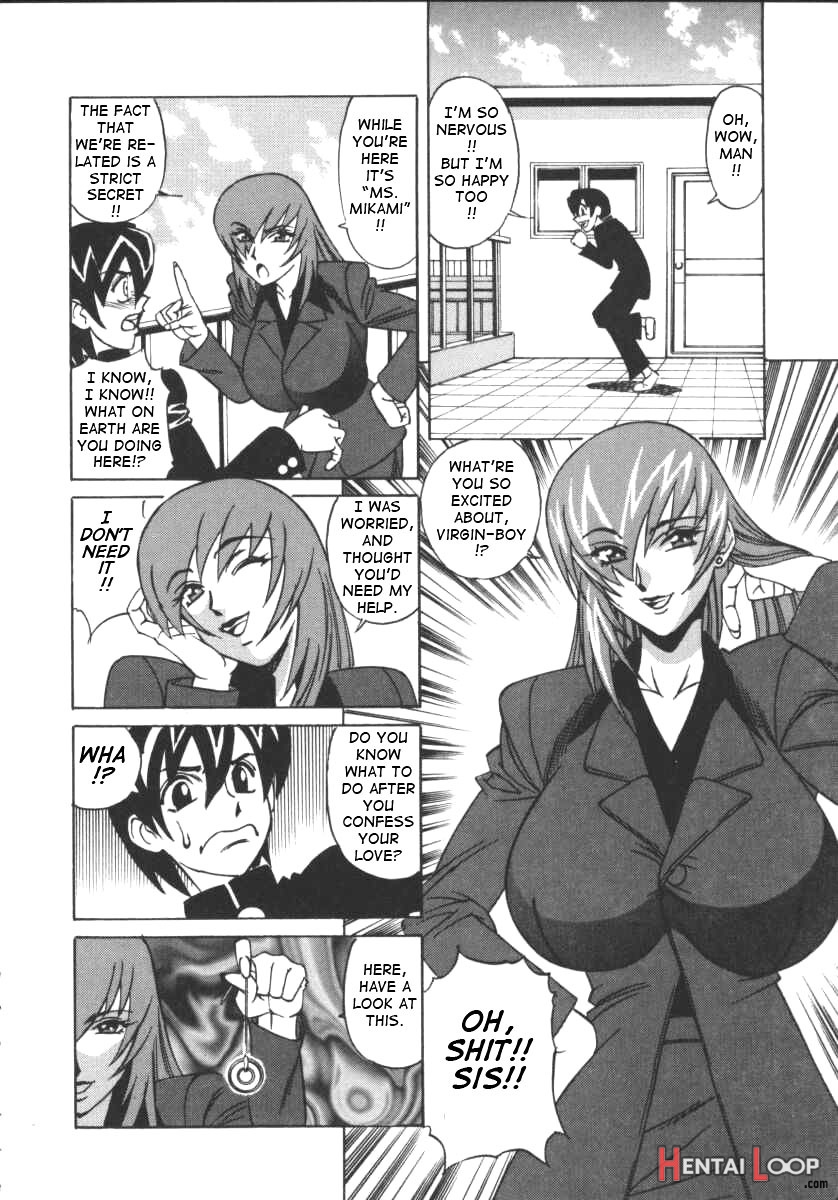 G-cup Teacher Reiko page 12