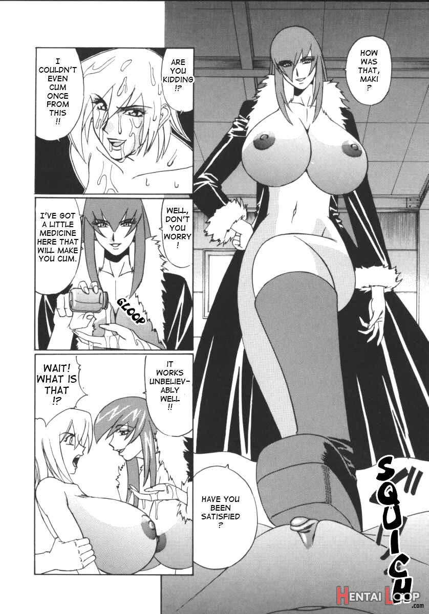 G-cup Teacher Reiko page 144