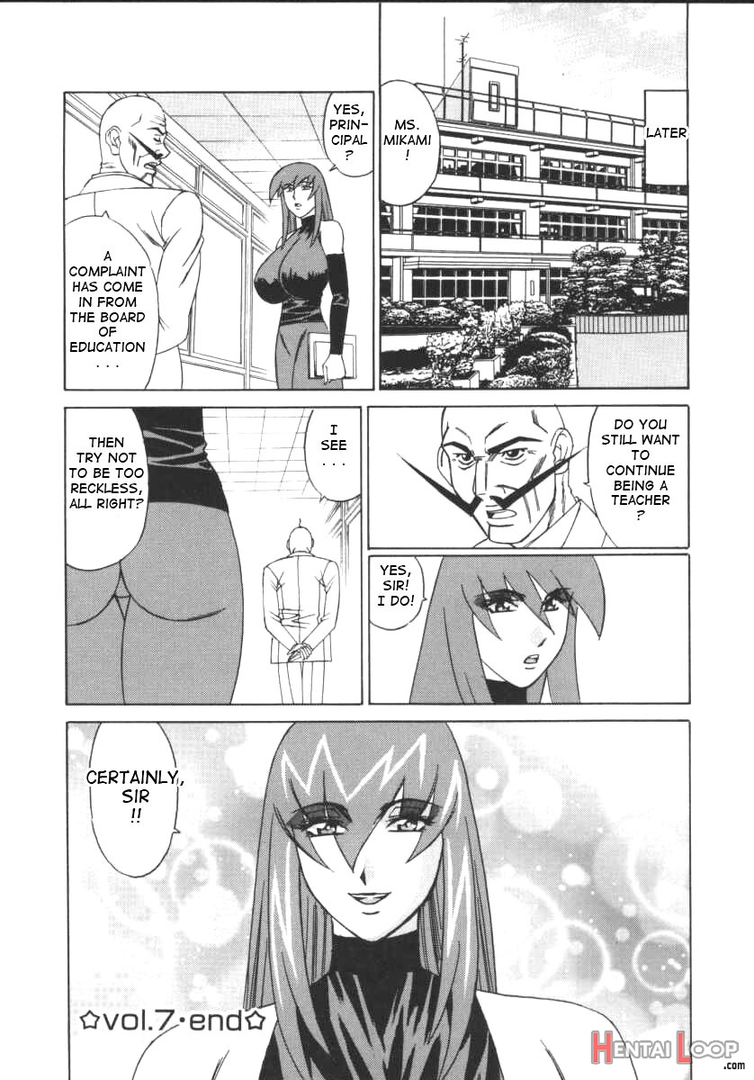 G-cup Teacher Reiko page 152