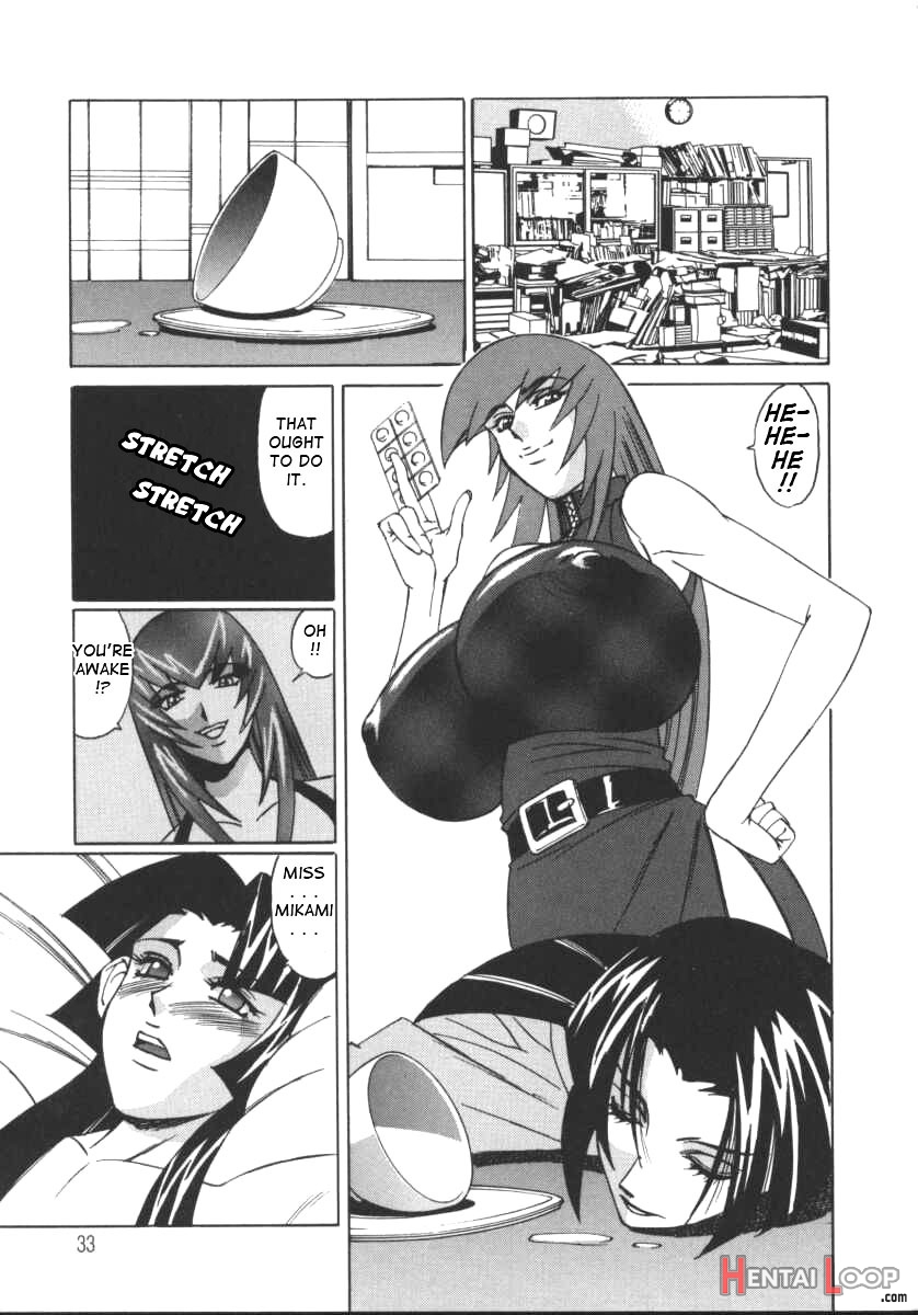 G-cup Teacher Reiko page 32