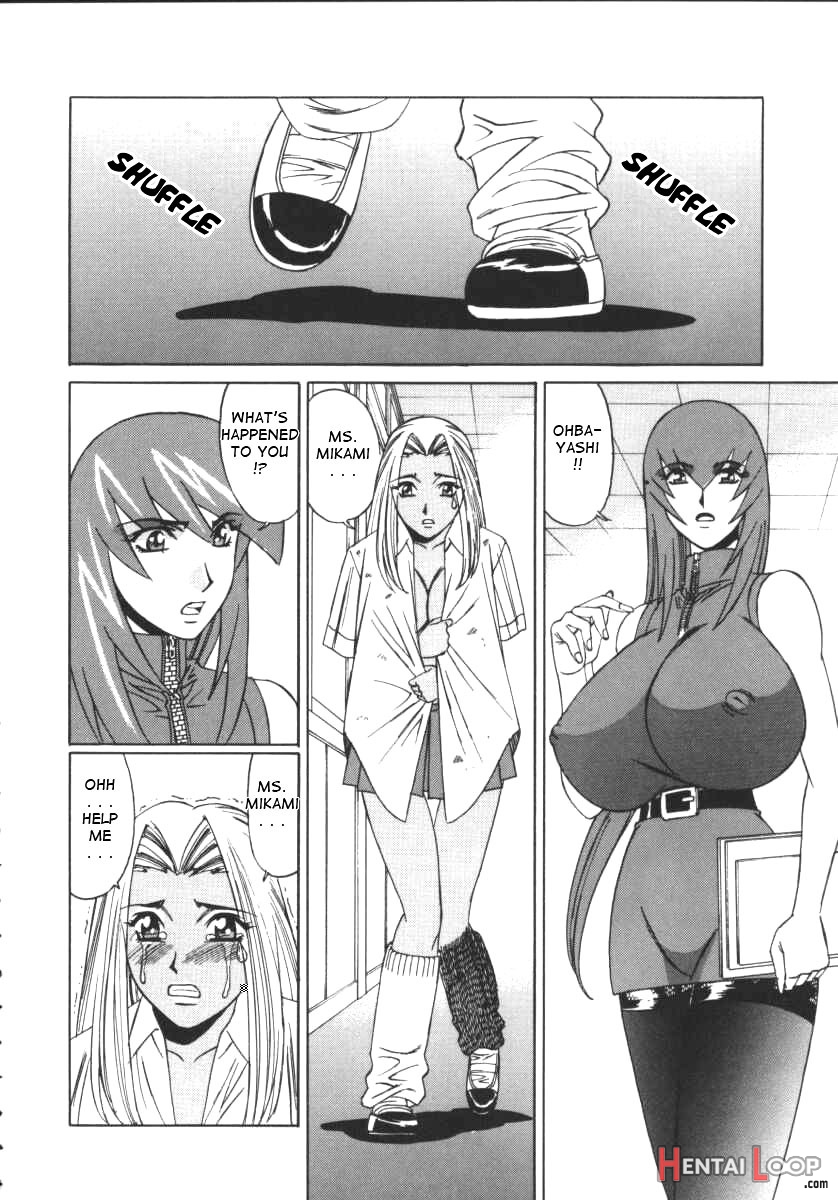 G-cup Teacher Reiko page 53