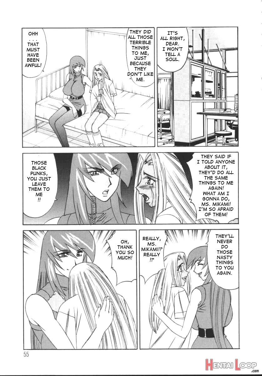 G-cup Teacher Reiko page 54