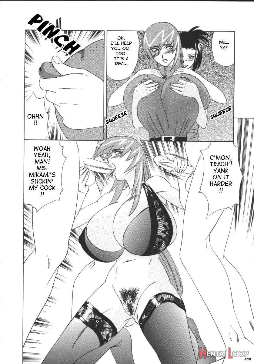 G-cup Teacher Reiko page 57