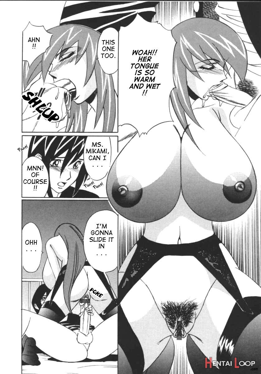 G-cup Teacher Reiko page 81