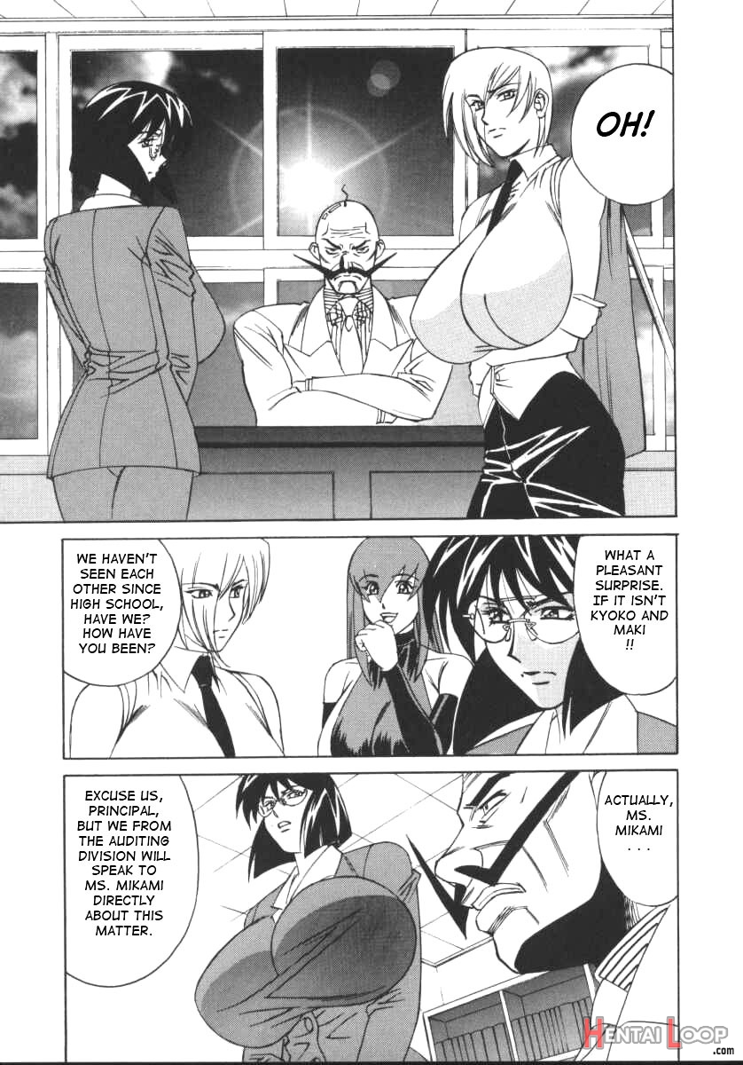 G-cup Teacher Reiko page 94