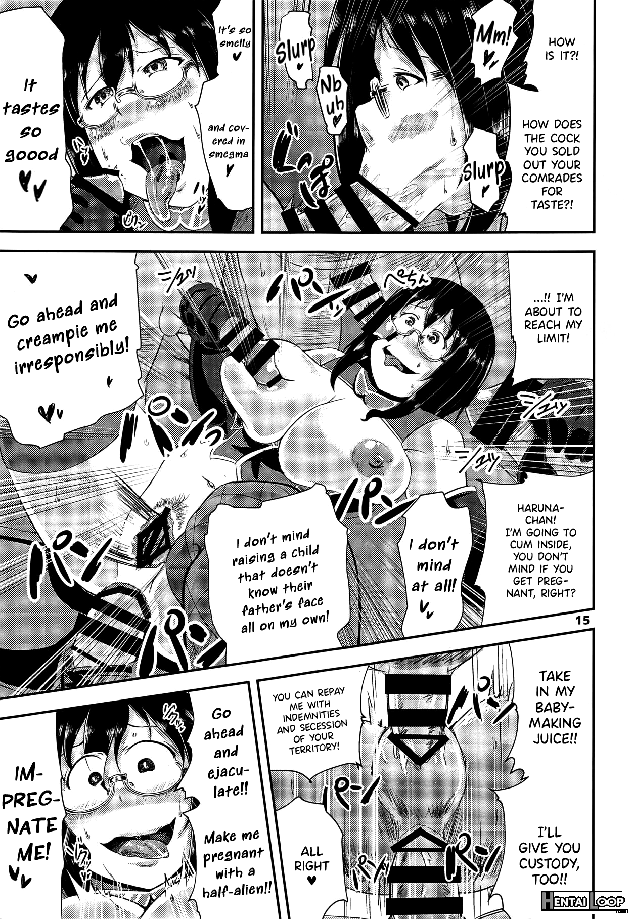 G Haruna Sennou Kanraku page 14