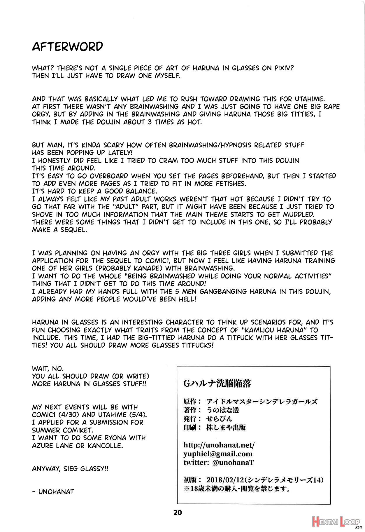 G Haruna Sennou Kanraku page 19