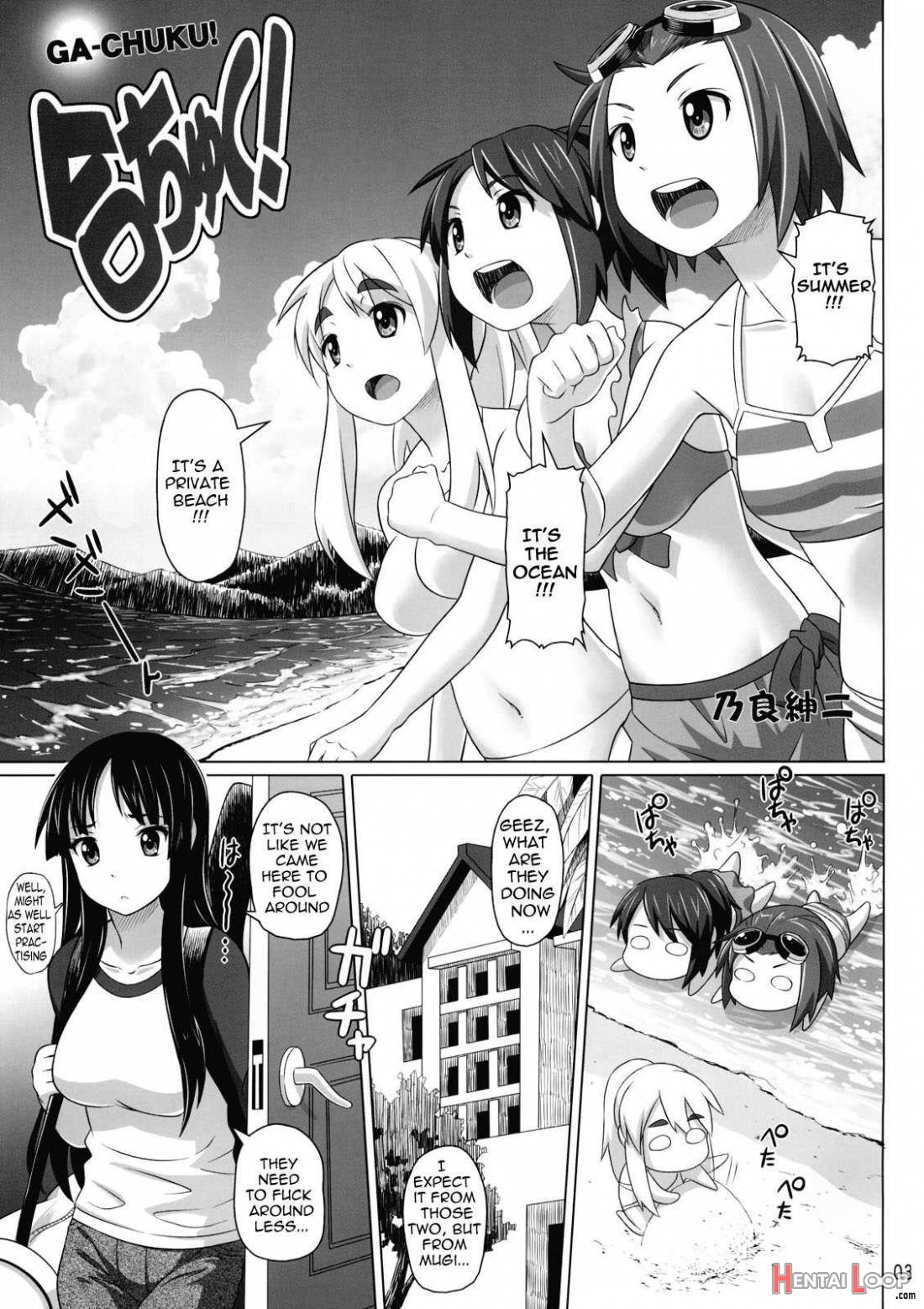 Ga-chuku! page 2