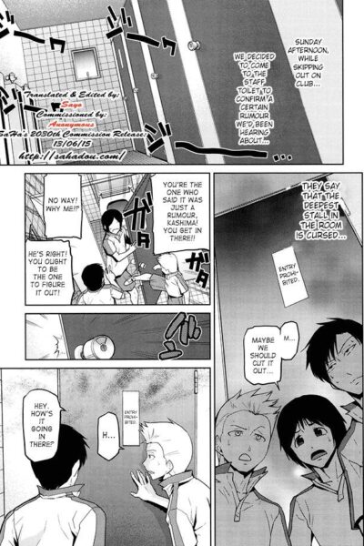 Gakkou No Kaidan page 1