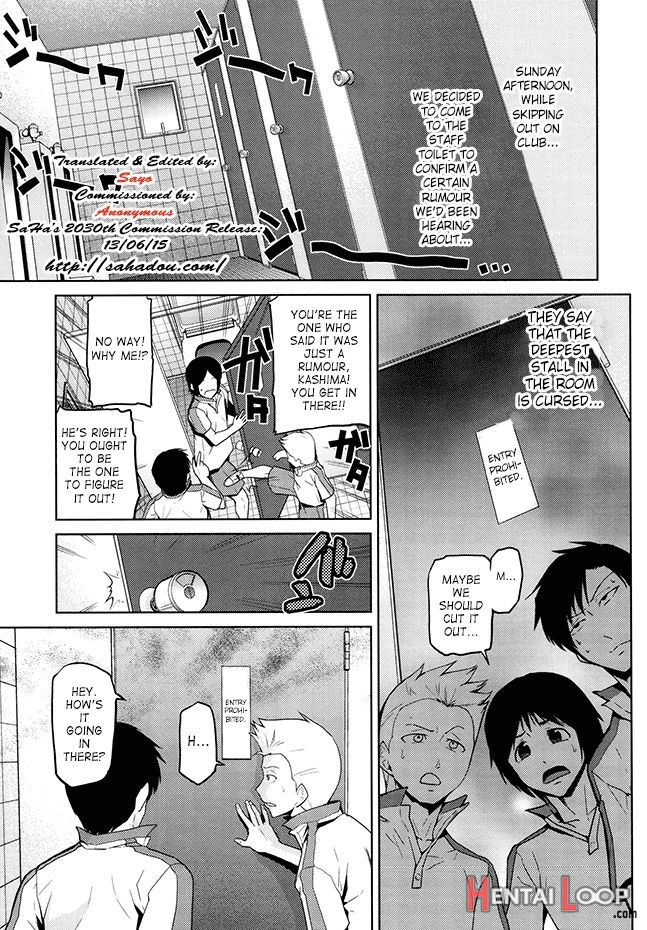 Gakkou No Kaidan page 1
