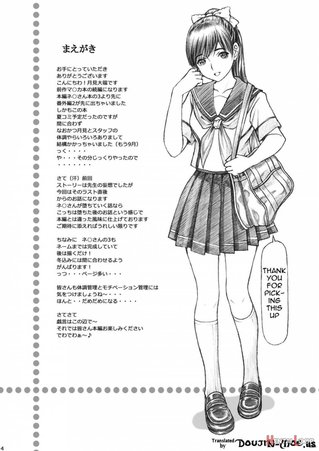 Gakkou No Sensei Ga Love Plus No Manaka Ni No Joshikousei O Rape Shita! <bangaihen> 2 page 2
