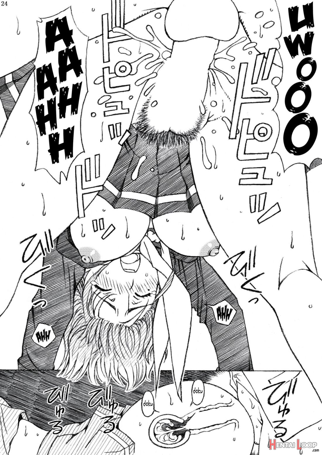 Gakkou No Sensei Ga Love Plus No Nene-san Ni No Joshikousei O Rape Shita! page 23